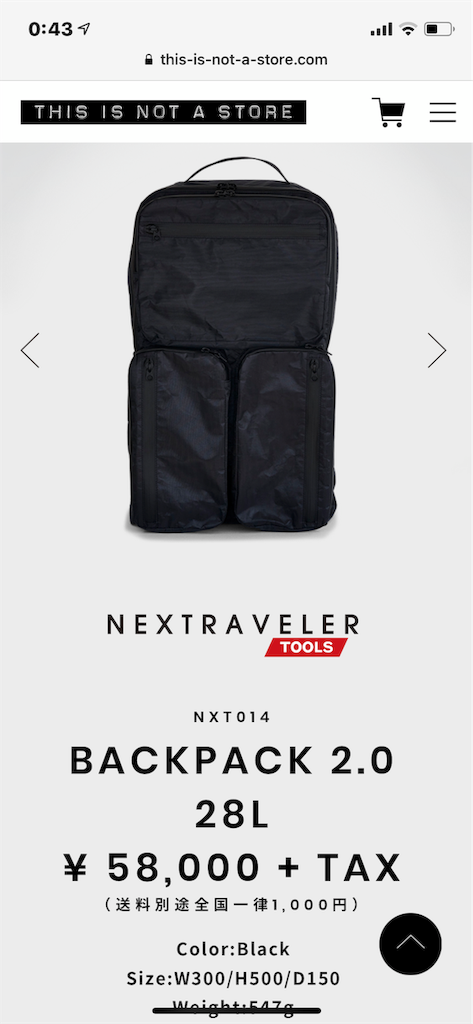 高城剛NEXTRAVELER TOOLS BACKPACK 2.1 15L 新品 - トラベルバッグ